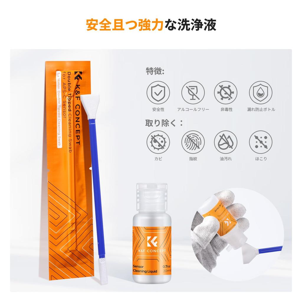 CONCEPT Sensor Cleaning Kit for Includes 5 20ml and 16mm Viewfinder Cleaning K&F APS-C Sensors Swabs, Cleaner, Swabs.