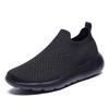 2025 Set of Feet Casual Sports Shoes Men's Light and Comfortable Soft Sole One Pedal Women's Thick-soled Trendy Fly-woven Socks Shoes