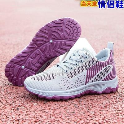 Scarpe unisex – Sneakers