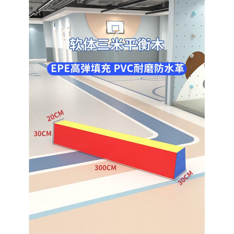 JINGGENG Soft Balance Beam for Kids