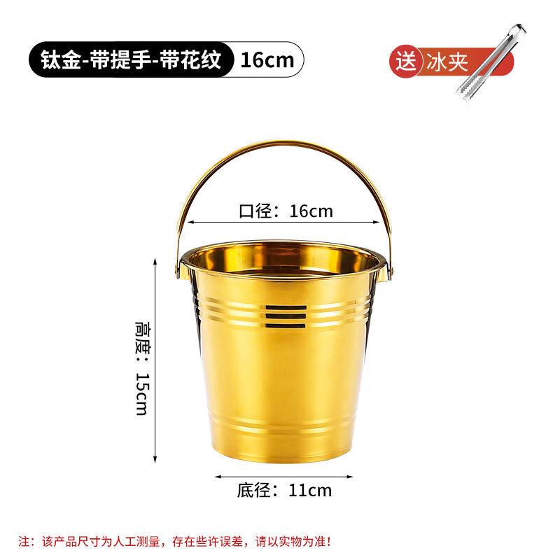 

Handon Stainless Steel Ice Bucket