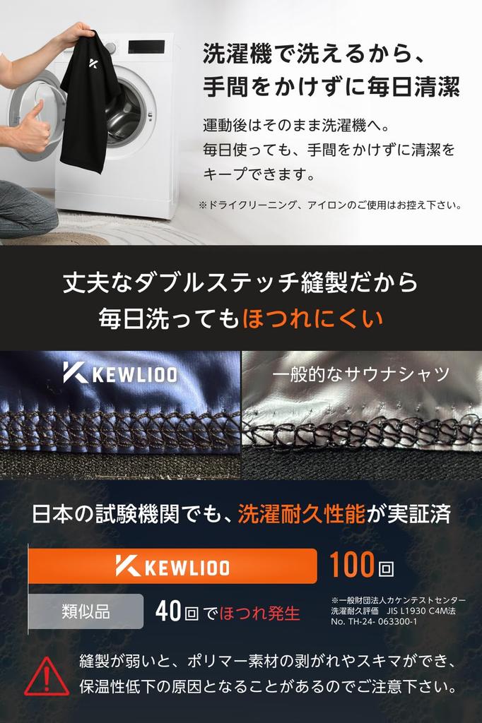 Over Sauna Shirt Made the World Sauna Sauna Size L [Kewlioo] [2,500 Reviews, 1,000,000 Sold, America's #1 That's Sweaty] Men's Shirt, Suit,