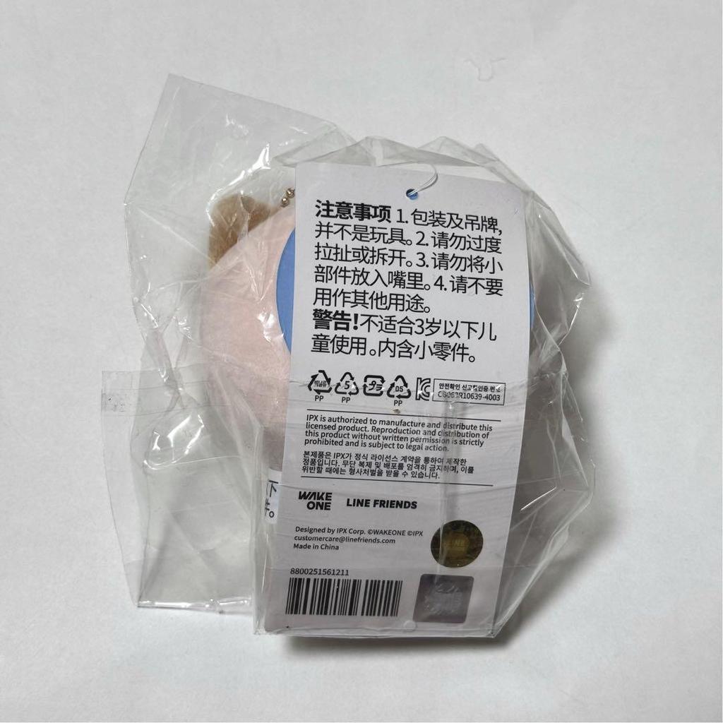 [USED] ZB1 Zeroni Hanini Face Key Ring Zhang Hao Zeroni