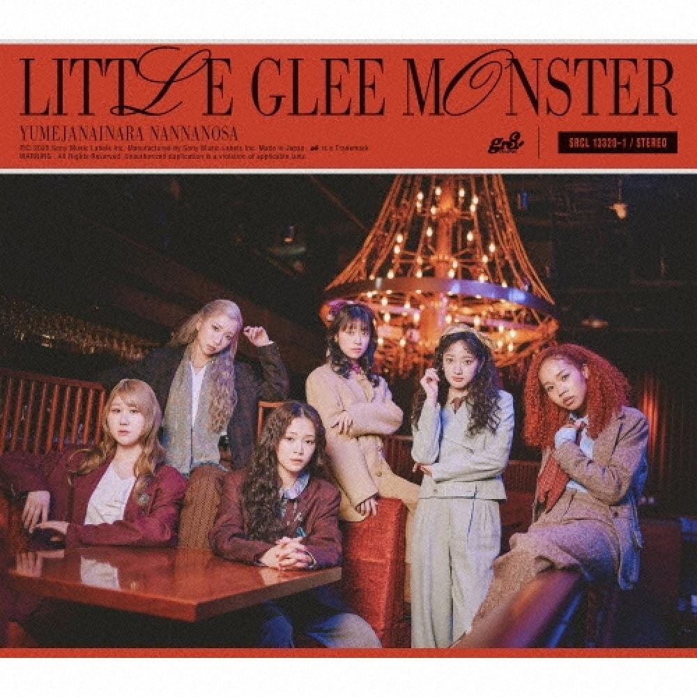 

LIttle Glee MonSter If It S Not A dreAm whAt iS It [cd+blu rAy diSc] limIted edItion