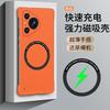 Anwendbar für Huawei Pura80Pro randloses magnetisches Handyhülle Pura70Pro mattes P60 sturzsicheres Schutzcase