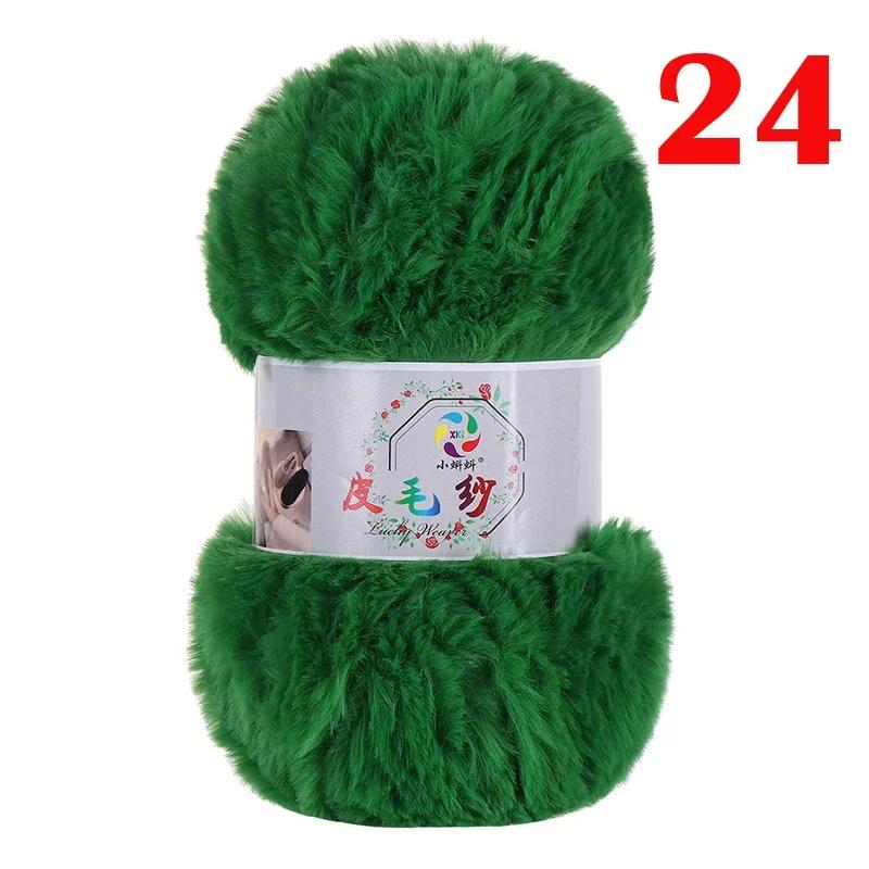 100G/Ball Imitation Mink Wool Yarn Faux Fur Yarn Cashmere Hand Knitting Crochet Sweater Thread Clothes Scarf Fluffy Mink Yarn
