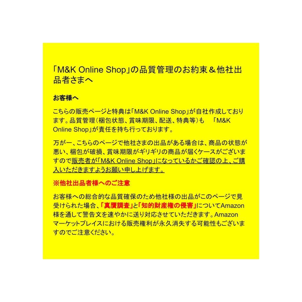 Otsuka Pharmaceutical Calorie Mate Block Fruit 80g 4 sticks x 8 packs