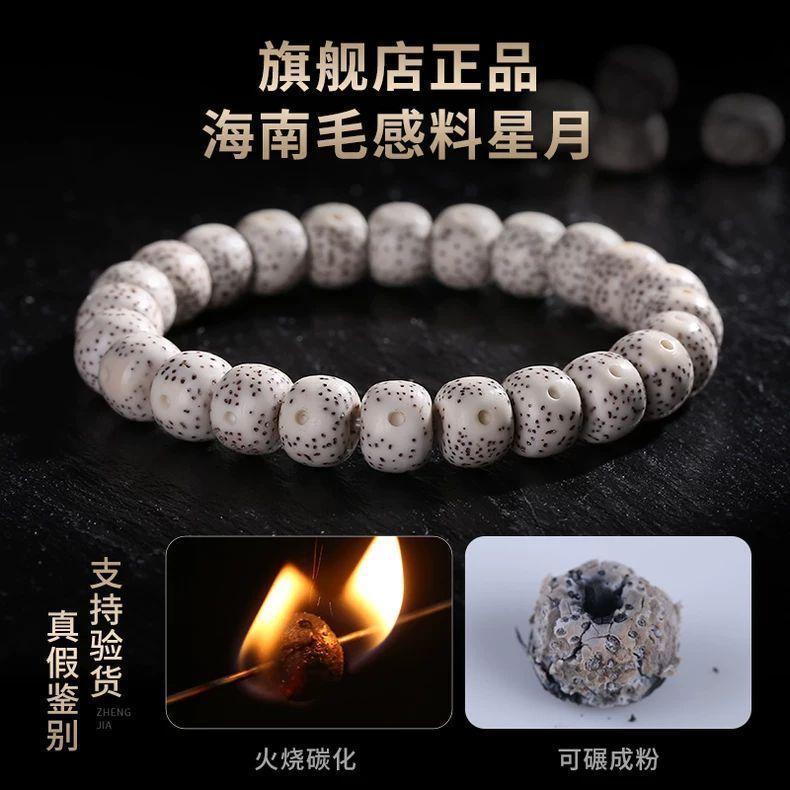 Authentic Star-Moon Bodhi Bracelet, Single-Loop Natural Wooden Bracelet, Bodhi Seed Buddhist Beads for Meditation and Handheld Worship