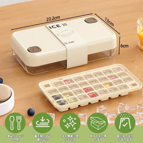 Hanakaze Refrigerator Ice Maker, 30 Ice Cubes with Lids, Easy Ice Dispensing with One Push, Food Sanitation Law Compliant, Dustproof Lid, Easy Dispens