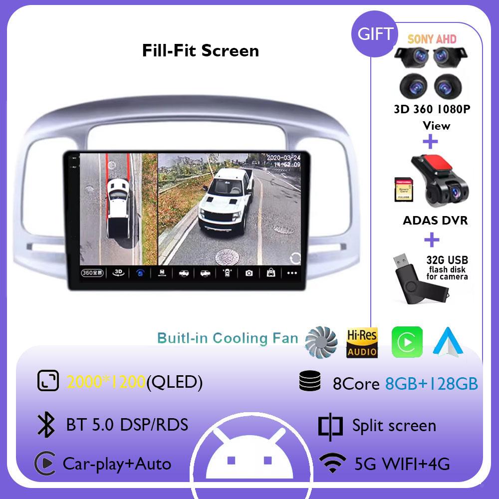 Android 14 For Hyundai Accent 3 2006 - 2011 GPS Wireless Carplay Stereo Car Radio Central Multimedia Navigation Screen 2DIN 4G