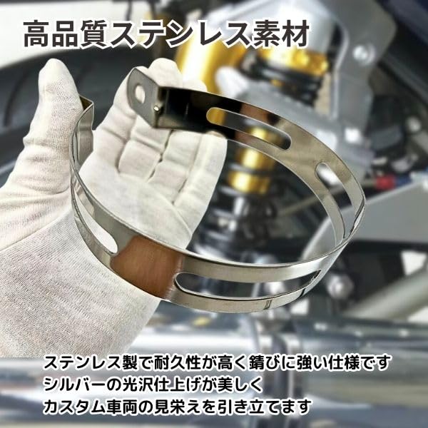 JYFACTORY Universal Silencer Band Muffler Bracket for Custom Stainless 89mm Motorcycles, Steel, Silver,