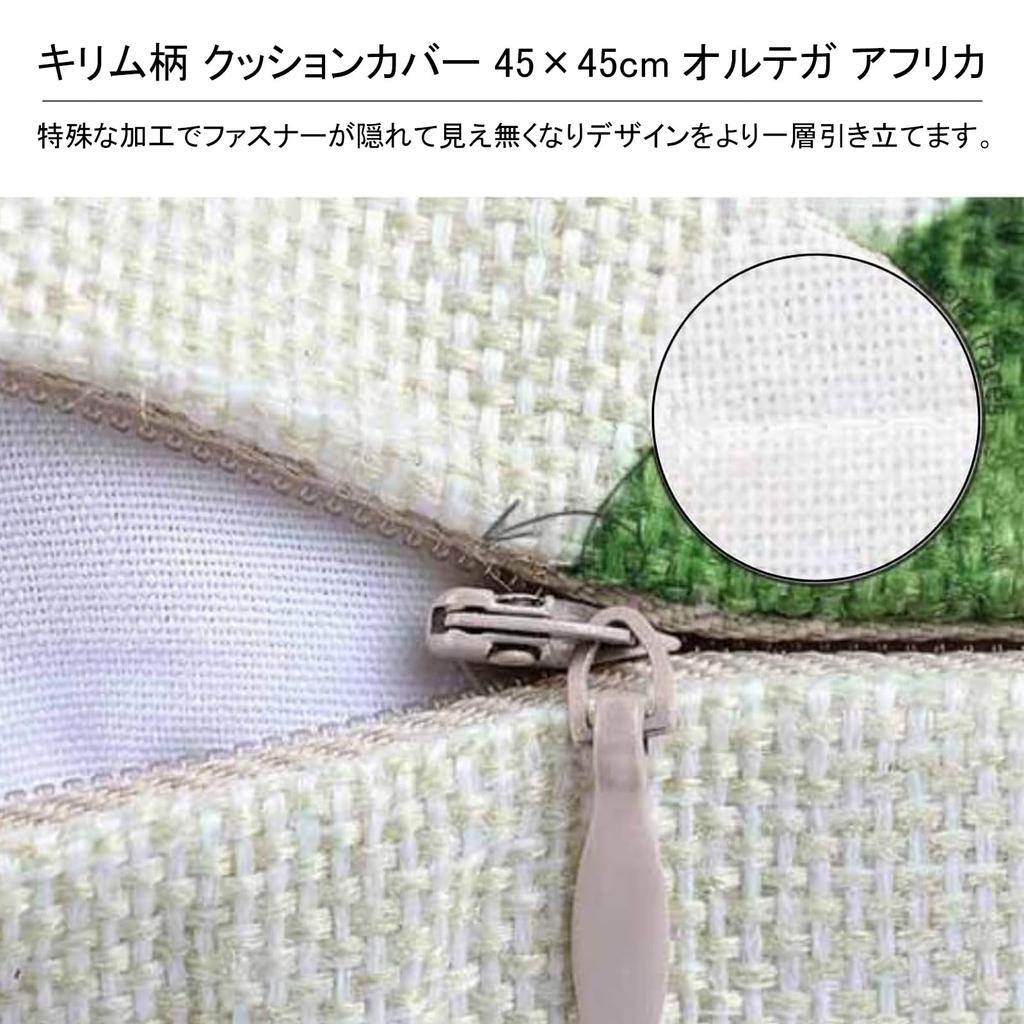 Silver Style Kilim Cushion Ethnic Indian of & Covers, 45x45cm, Patterns, Asian, Nordic, Ortega, African, (Set 4, A)