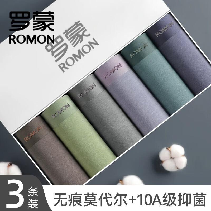 Romon Men s Seamless Antibacterial Modal Boxer Briefs 3-Pack 3XL
