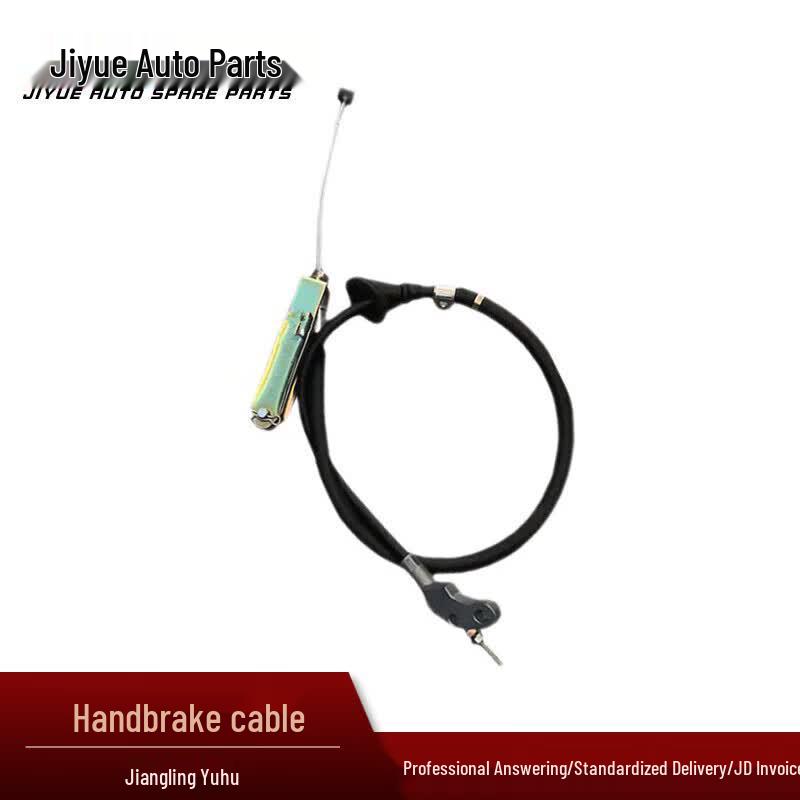 Jiyue Handbrake Cable