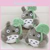 Cute Anime My Neighbor Totoro Plush Toy With Lotus Leaf 22/30cm Stuffed Kid Gift