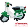 Kawada Nano Block Honda Super Cub 50 Green Building Set 400 Pieces