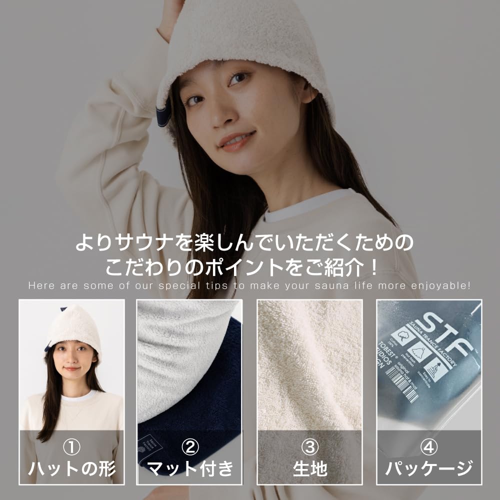 Saunová čepice froté jemná k pokožce hlavy velká Zabraňuje přehřívání pokožky hlavy a Dodává se se saunovou podložkou Trapper námořnická [HOME COCCI] Dvouvrstvá