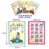 Goshiki Hyakunin Isshu class set 20 (for students)