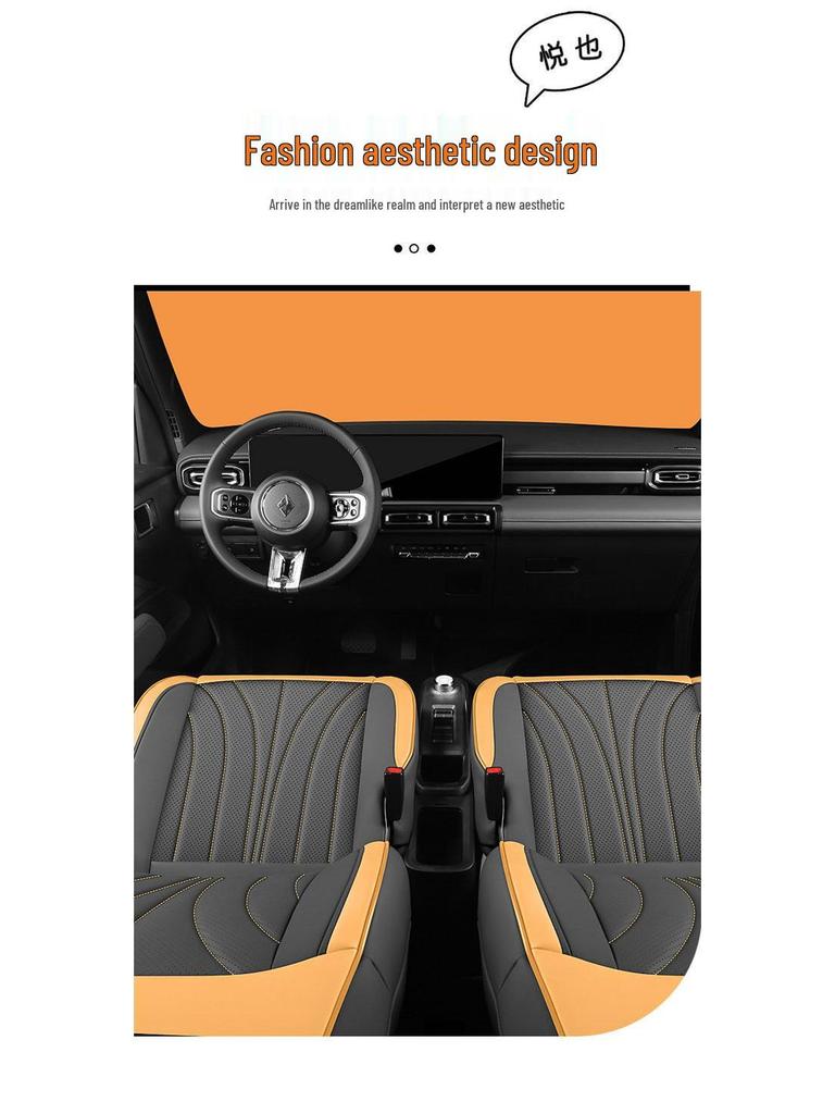 Baojun Yueye Special Edition Full Leather Car Seat Cushion Cover - New Model.