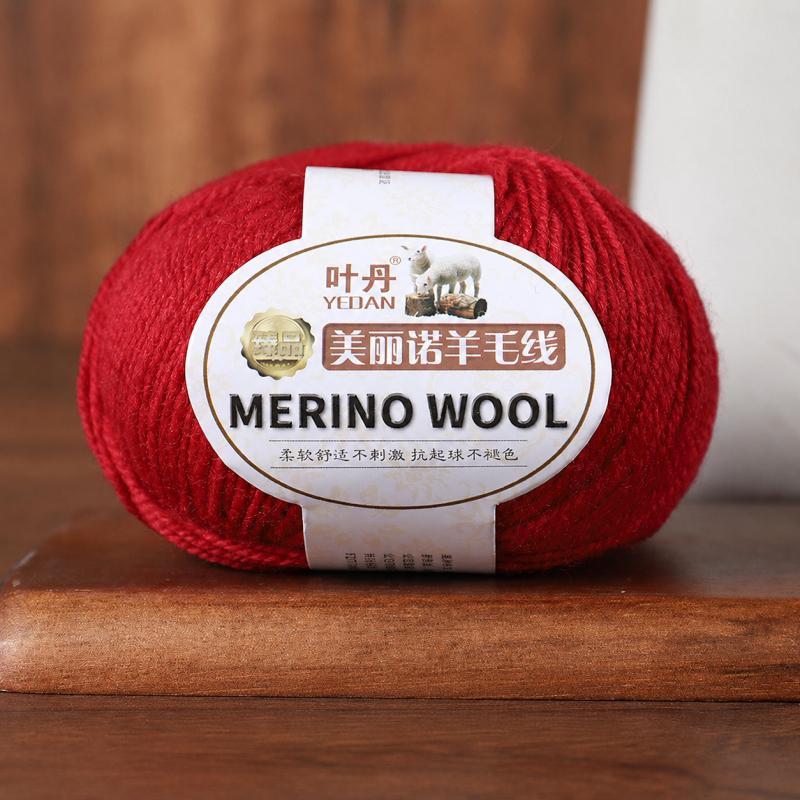 Merino Wool Yarn 3 Strand Medium Fine Hand Knitting Thread For Sweaters Hats Scarves DIY Crochet Craft Needlework Supplies And Handmade Projects