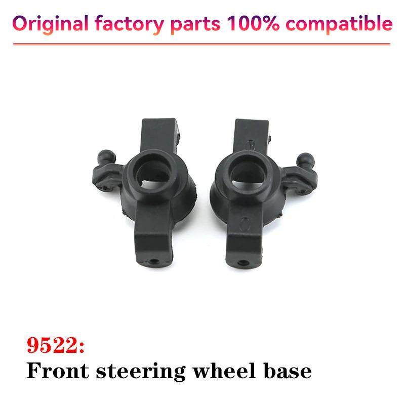 9522 50KM/H High-Speed RC Automobile Parts ESC Arm Turning Cup Drive Shaft Gear Differential Gearbox Steering Tie Rod Tire Motor