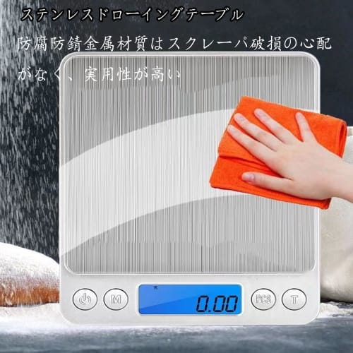 ALLVD Digital Scale, 3kg Capacity In 0.1g Increments, Kitchen Electronic Balance with Tare, Counting, and Auto-Off Functions, Precision Scale, Battery