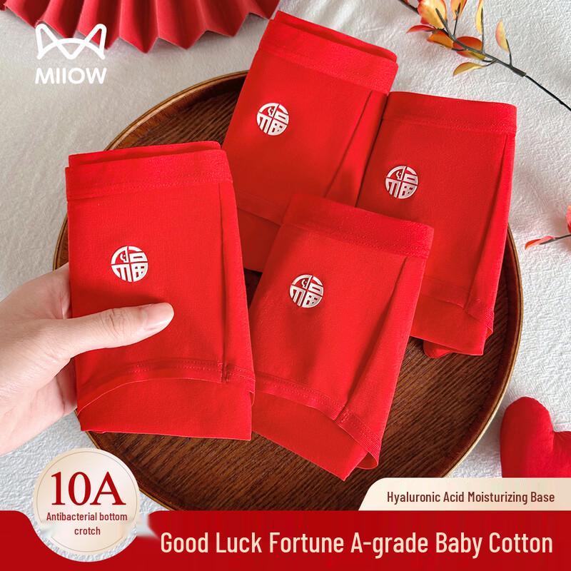 

MaoRen Women s Festive Red 100% Cotton Antibacterial Briefs M (Recommended for 80-100 jin)