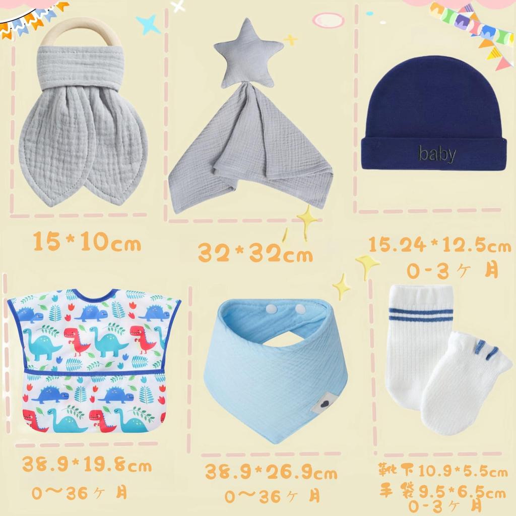 Baby Gift Set for 12 Piece Baby Baby Gauze Baby Gift Box Included [Three Mushroom] Babies, Girls, Boys, Newborns, Set, Present, Items, Gift,