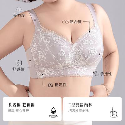 Summer Ultra-thin Large Breasts and Small Underwear Women's Full Cup Without Steel Ring Large Size Bra Cover, Support Secondary Breasts To Prevent