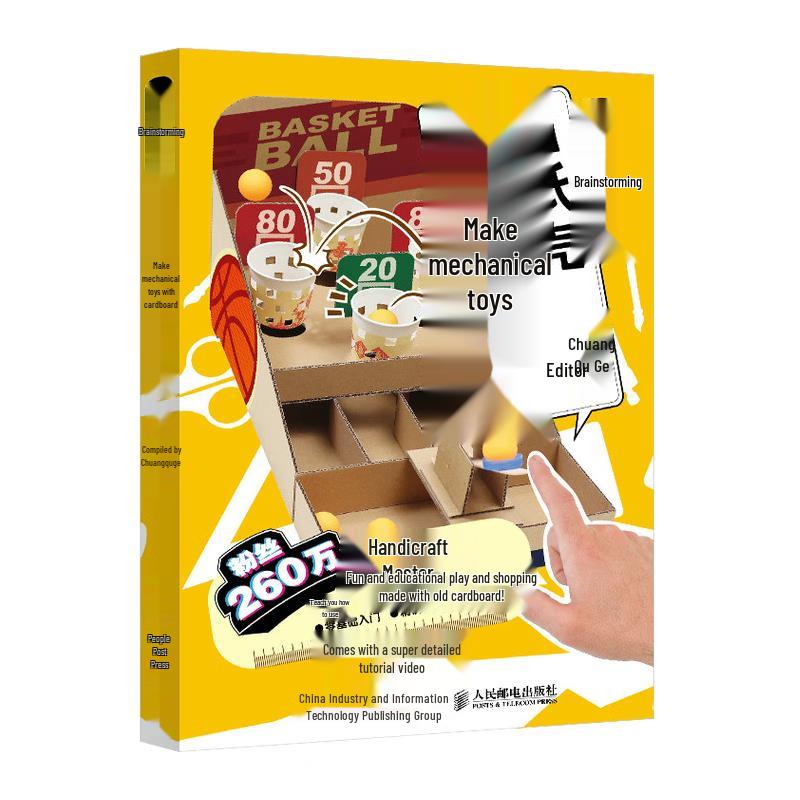 Creative Cardboard Mechanism Craft Kit