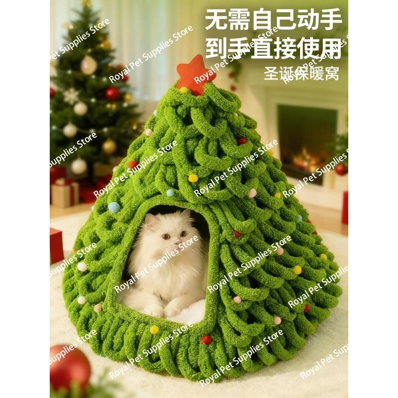 Christmas tree cat litter, warm in winter, closed security, cat sleeping litter, woven pet litter, small dog kennel