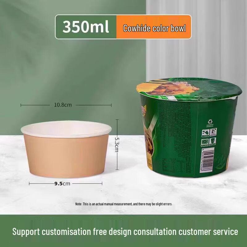 ZISIZ Disposable Paper Bowl