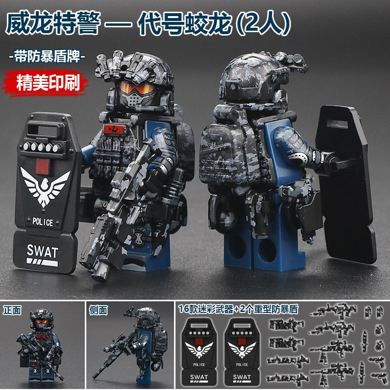 New building block Delta Veyron special police Jiaolong special forces Army Marine Corps mini humanoid doll birthday gift toys