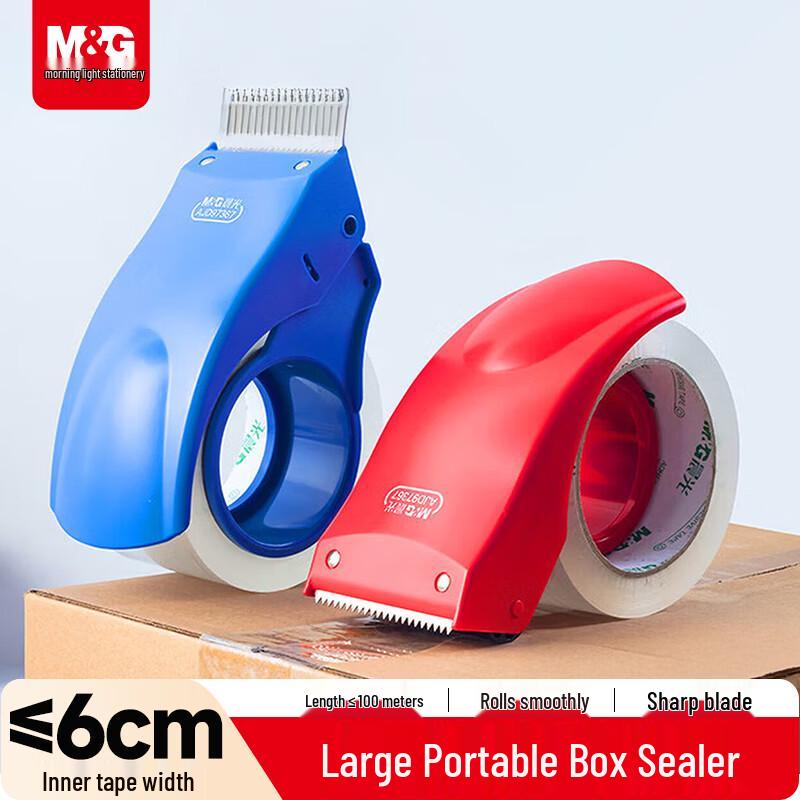 MG Packaging Tape Dispenser