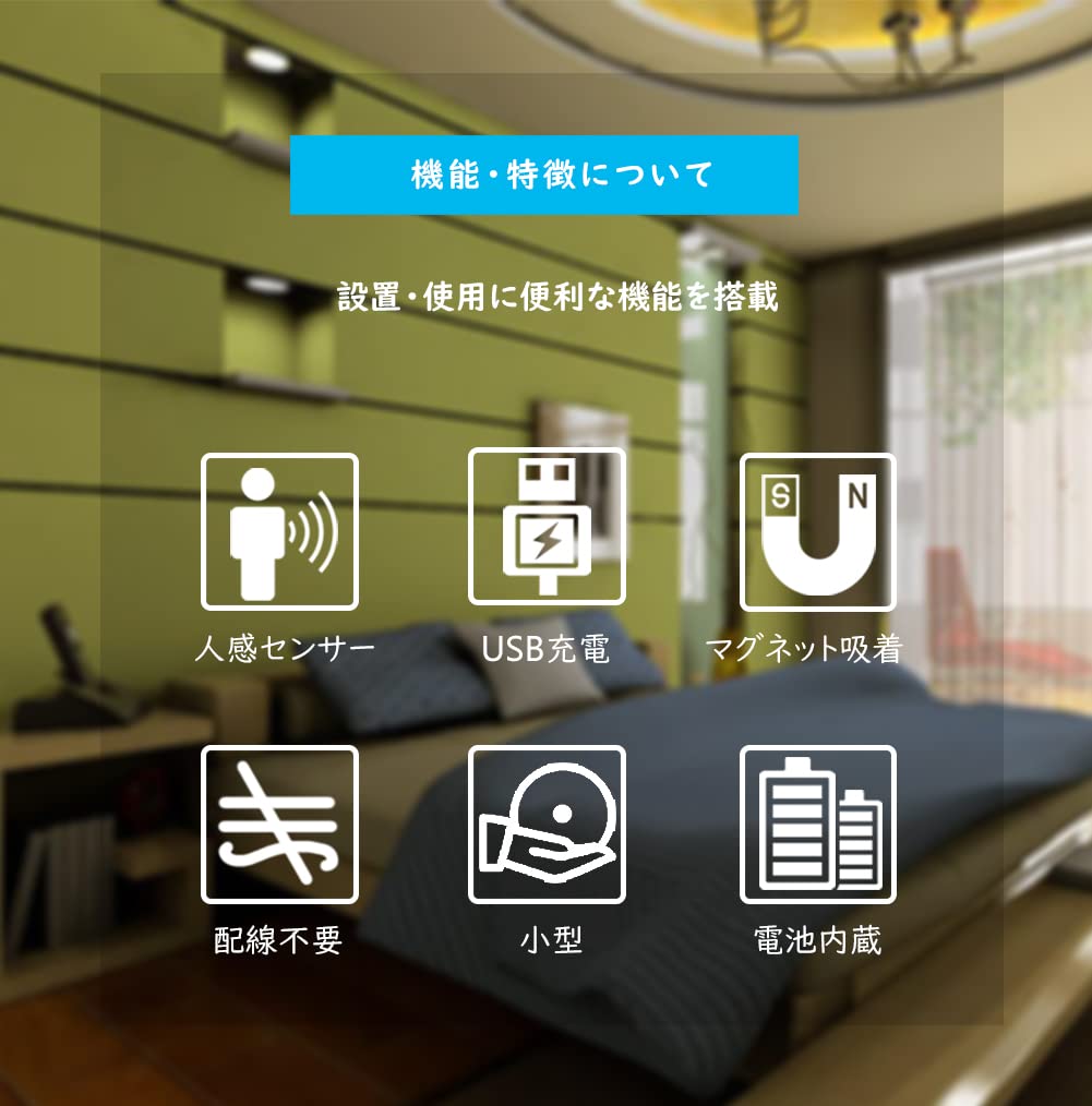 NeoClear Rechargeable LED Motion Sensor Light with Button Switch, Indoor Light Sensor, Magnet, Double-Sided Tape Included, Warm White, Pack of 3