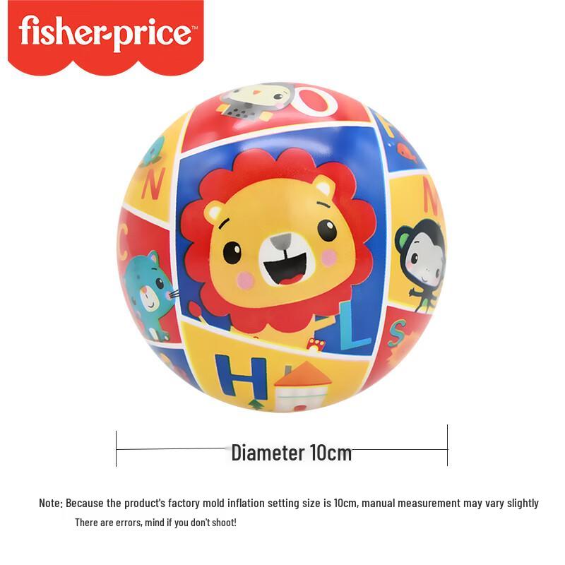 FISHER-PRICE 10cm Cartoon Lion Toy Ball
