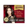 Rien Black Hair Secret Propolis Hair Dye_Dark Brown (Warm) 1 Pcs Dark Brown