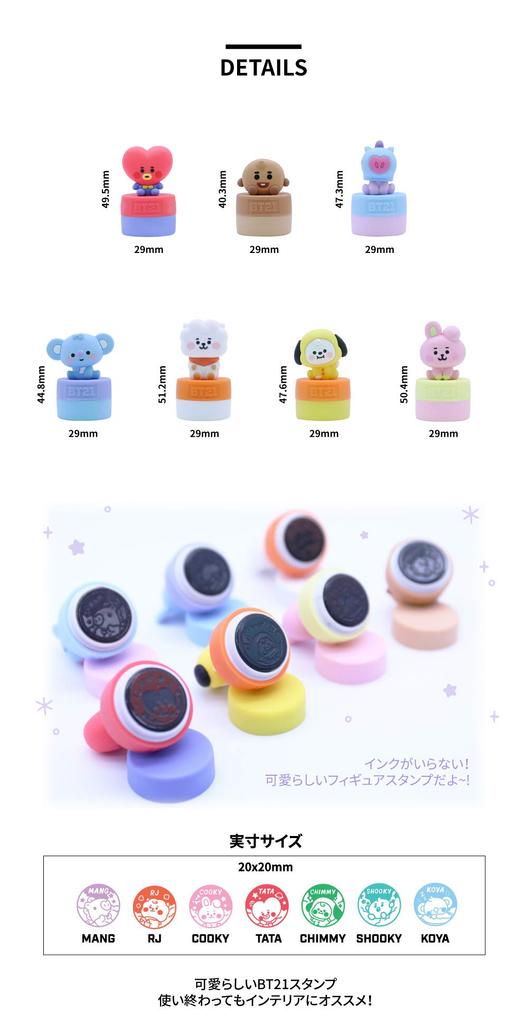 BT21 Ștampilă oficială cu figurină Ștampilă de cauciuc Ștampilă de birou Rechizite de sigiliu Papetărie drăguț (SHOOKY)