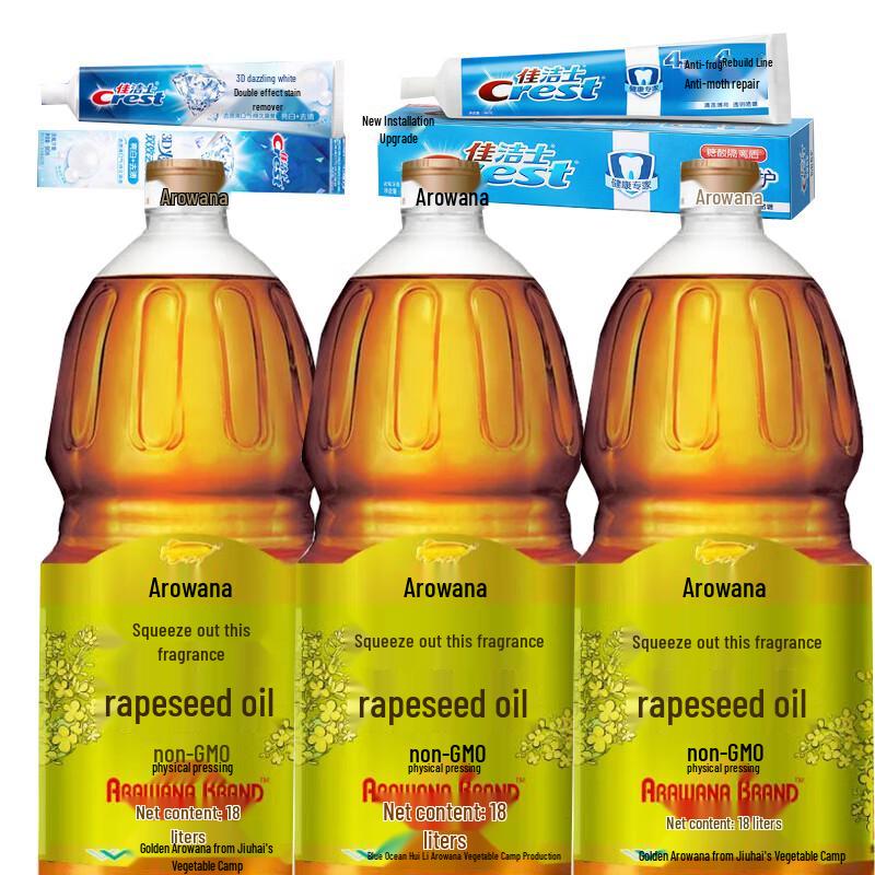 Crest Toothpaste Duo & Arowana Rapeseed Oil Bundle