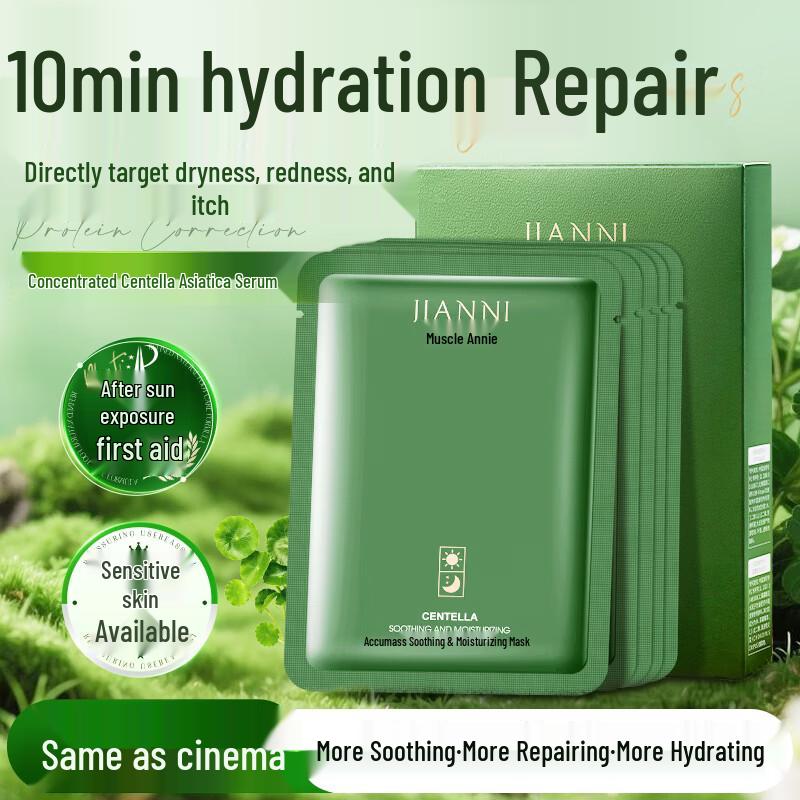 BEAUTY NOTES Centella Asiatica Hydrating & Soothing Mask