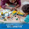 LEGO City Truck and Crane Toy Set 4-6 Years Old Building Blocks Vehicle for Boys and Girls 60391