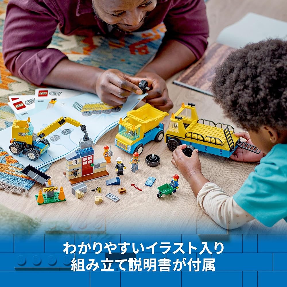 LEGO City Truck and Crane Toy Set 4-6 Years Old Building Blocks Vehicle for Boys and Girls 60391