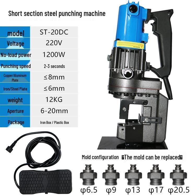 Portable Electric Hydraulic Punching Machine for Steel, Copper, and Aluminum Plates
