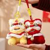 2026 Year Of The Horse Pendant Chinese Style Mascot Zodiac Horse Keychain Cute Awakened Lion Keyring Bag Charms New Year's Gift