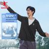 Jordan Ice Skin 3.0 UPF100+ Sun Protection Jacket