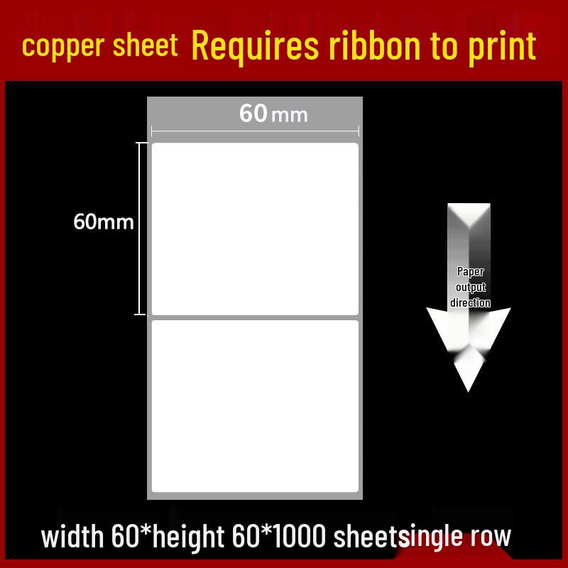 Self-Adhesive Coated Barcode Label Paper, 100x150mm, Various Thicknesses