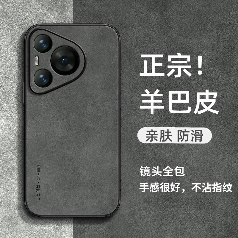 Applicable to Huawei Pura11Pro mobile phone case Huawei Pura11Promax new protective case Pura1O silicone p