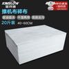 Jinsilu Industrial Cotton Wiping Cloth - 10kg Bagged