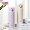 Thermos Stainless Steel Insulated Water Bottle 316, Unisex Student Water Cup Birthday Gift JNL-SPlus-500-PL Lavender Purple