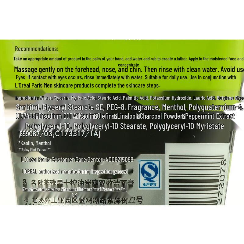 L'Oreal Men Expert Ice Effect Charcoal Face Cleanser